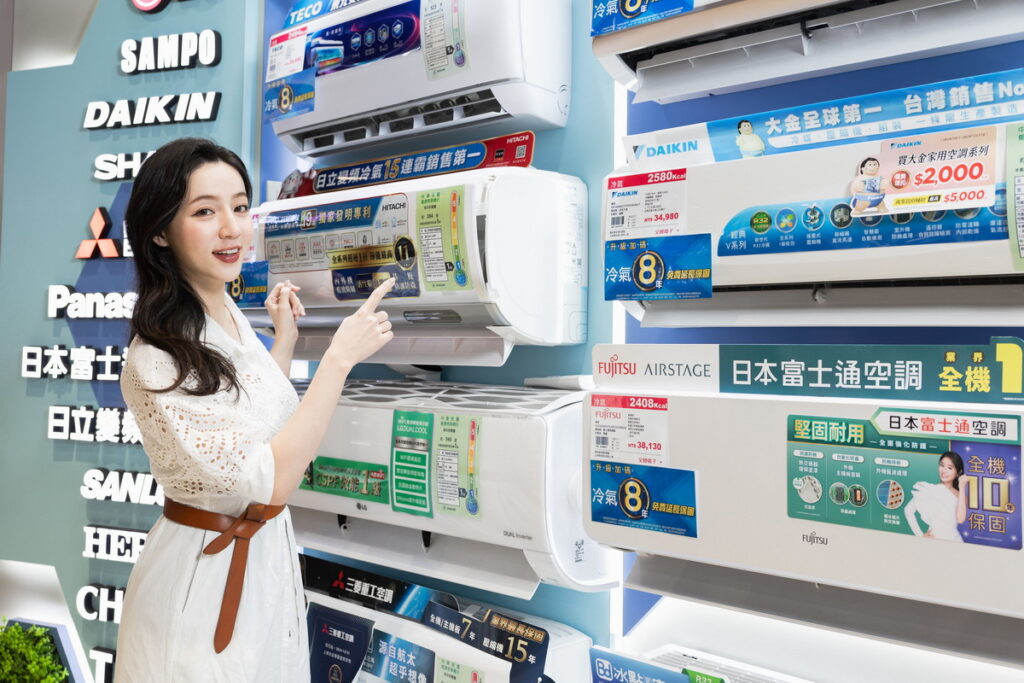 節能補助最後倒數！購買能源效率第 1 級或第 2 級的電冰箱、冷暖空調或新除濕機等節能家電，每台可申請退還減徵貨物稅最高新臺幣 2,000 元，加上經濟部的汰舊換新節能補助 3,000 元截至 113 年 12 月 31 日可申請，凡今年底前購買空調、冰箱者最高可享 5,000 元節能補助。