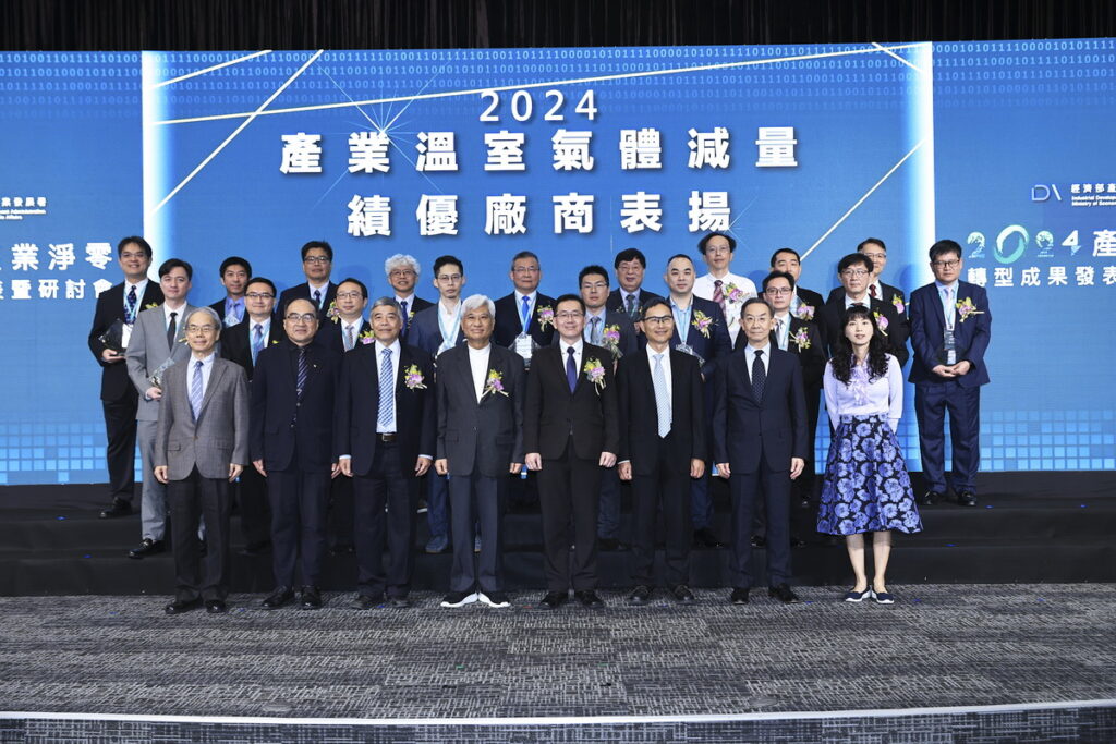 發展署 楊志清署長與產業代表及得獎企業代表合影 財團法人台灣產業服務基金會 林萊娣 總經理、財團法人台灣綠色生產力基金會 余騰耀 副董事長、經濟部 產業發展署 永續發展組 吳振華 組長、經濟部 產業發展署 楊志清 署長、全國工業總會 陳進財 副理事長、華新麗華股份有限公司不銹鋼事業群 陳忠勳 總經理 中華民國全國工業總會 呂正華 秘書長、財團法人台灣綜合研究院 吳再益院長