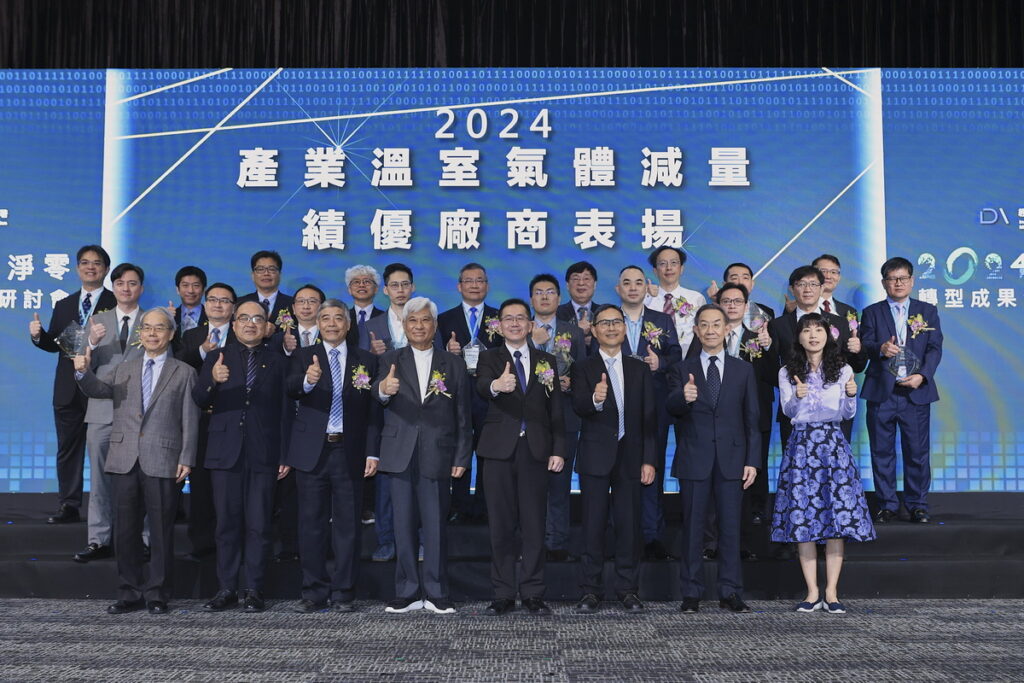 發展署 楊志清署長與產業代表及得獎企業代表合影 財團法人台灣產業服務基金會 林萊娣 總經理、財團法人台灣綠色生產力基金會 余騰耀 副董事長、經濟部 產業發展署 永續發展組 吳振華 組長、經濟部 產業發展署 楊志清 署長、全國工業總會 陳進財 副理事長、華新麗華股份有限公司不銹鋼事業群 陳忠勳 總經理 中華民國全國工業總會 呂正華 秘書長、財團法人台灣綜合研究院 吳再益院長