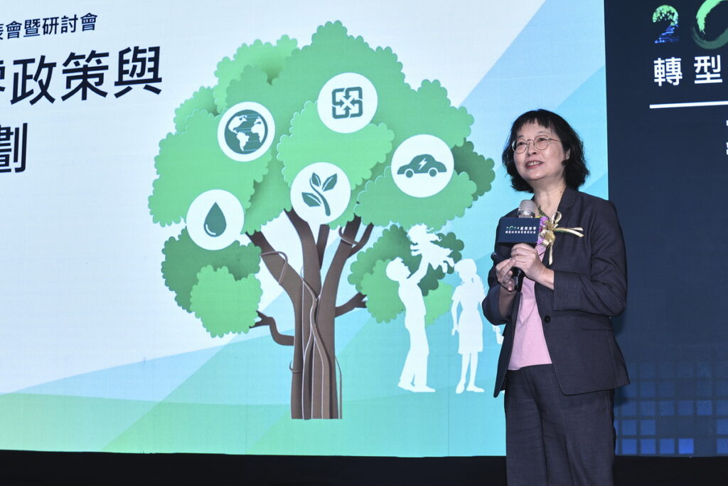 環境部氣候變遷署 蔡玲儀署長專題演講