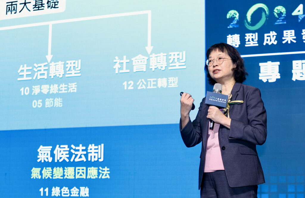 環境部氣候變遷署 蔡玲儀署長專題演講