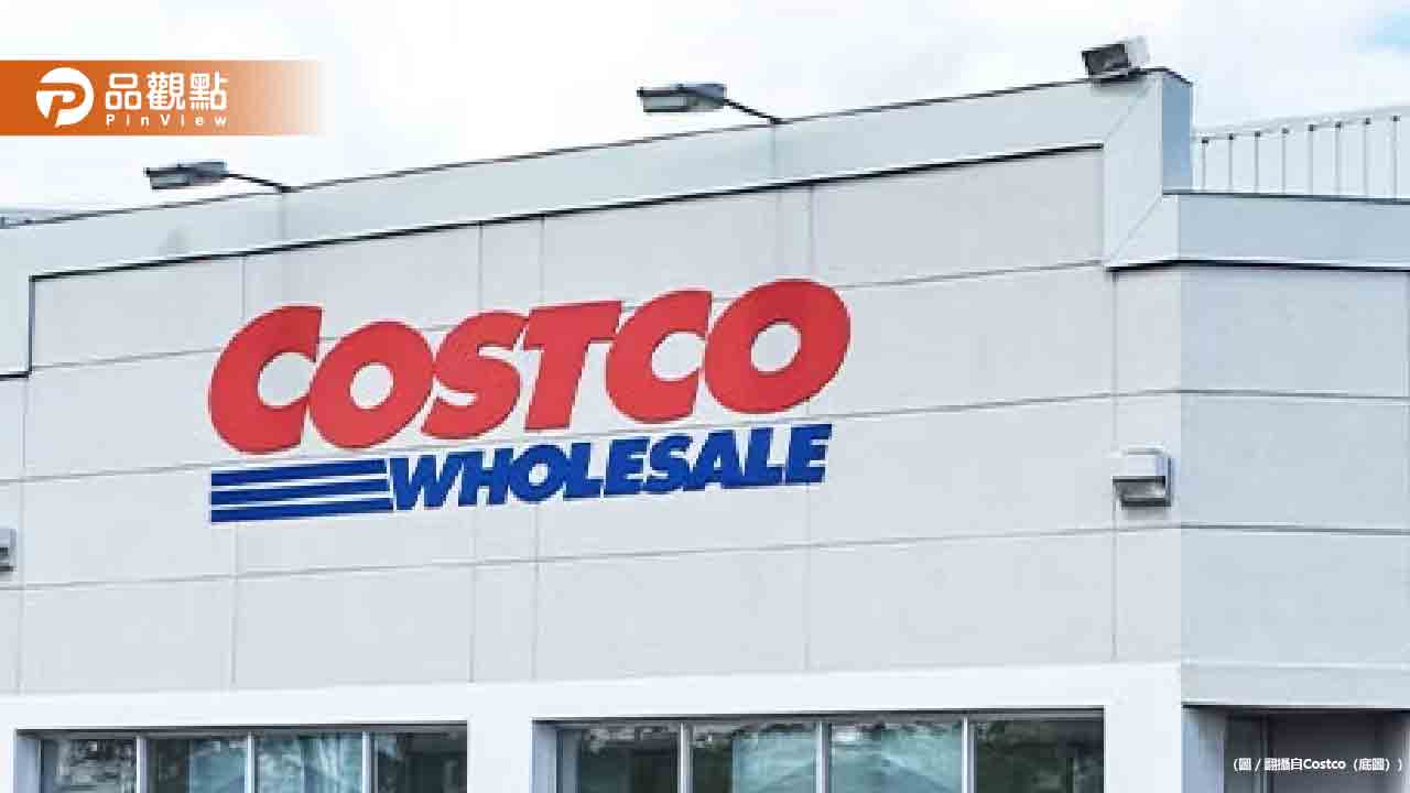 好市多黑五購物狂歡節開跑!500款商品驚喜折扣 單次最高省近百萬