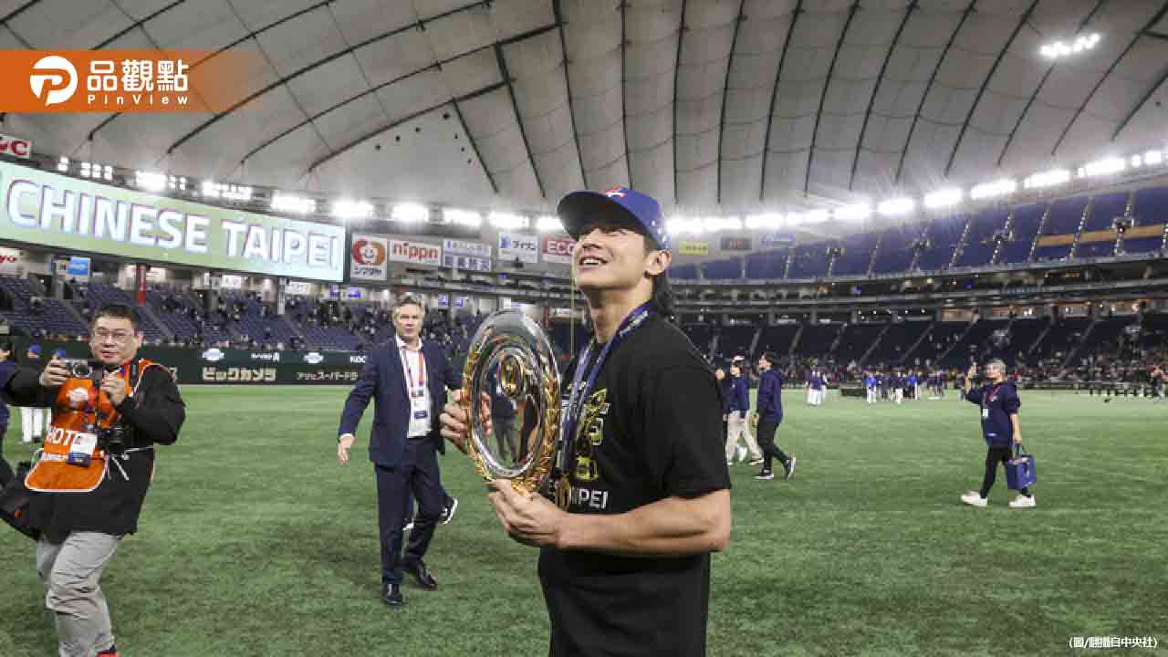 台灣隊長陳傑憲奪12強冠軍MVP 賽後對愛妻深情告白