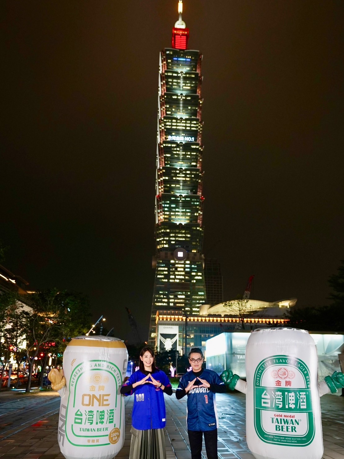 賀中華隊12強奪冠　台酒在101點燈「敬！世界冠軍」