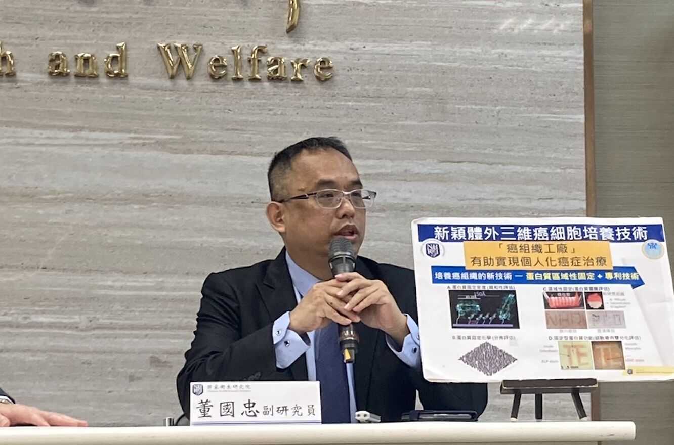 台灣突破!14天養出1公分大腫瘤組織 「癌組織工廠」助新藥測試 212 台灣突破!14天養出1公分大腫瘤組織 「癌組織工廠」助新藥測試 211