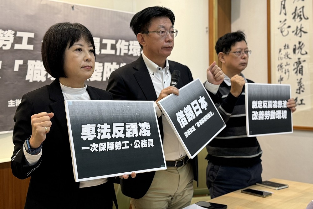 【公務員死了之後2-1】謝宜容事件凸顯法規範不足 郭國文籲制定「職場霸凌防制法」 212 【公務員死了之後2-1】謝宜容事件凸顯法規範不足 郭國文籲制定「職場霸凌防制法」 211