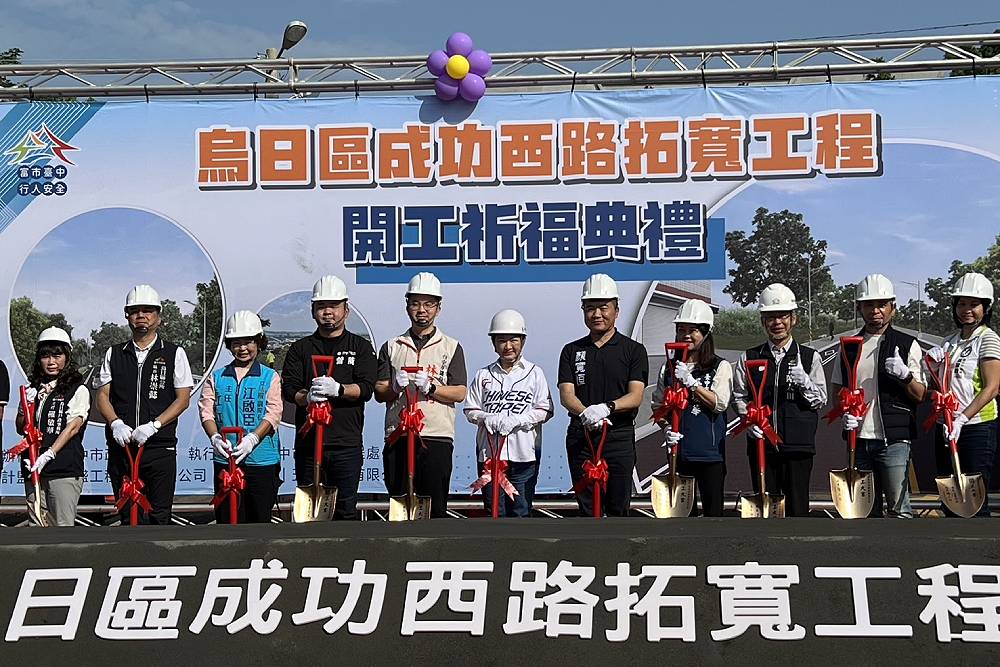 從阿飄路變成功西路 盧秀燕:路若通、子孫才會成功 220 從阿飄路變成功西路 盧秀燕:路若通、子孫才會成功 219
