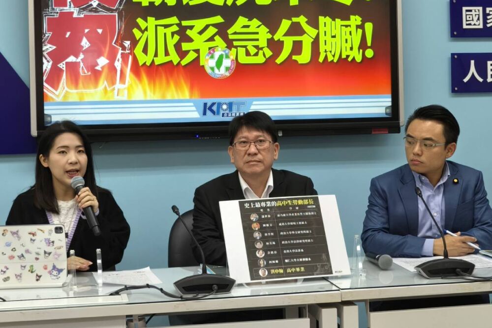 林思銘批洪申翰勞權門外漢 徐巧芯諷踩遺憾爬升、洪孟楷指涉放水 201 照片來源:國民黨立法院黨團