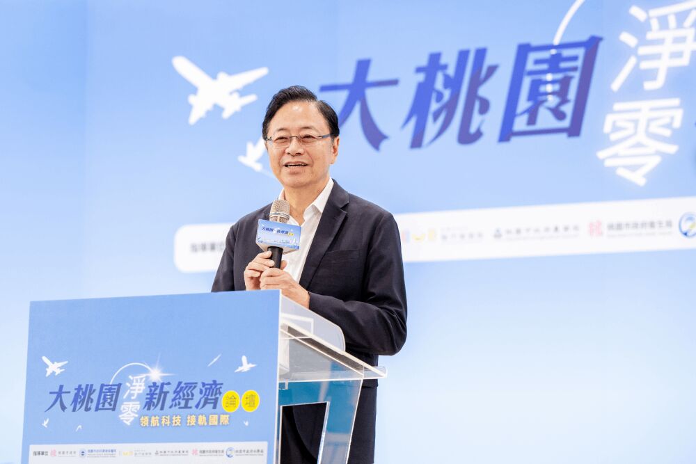 2035目標減碳50% 張善政倡市民垃圾減量、搭乘大眾運輸 244 照片來源:桃園市政府