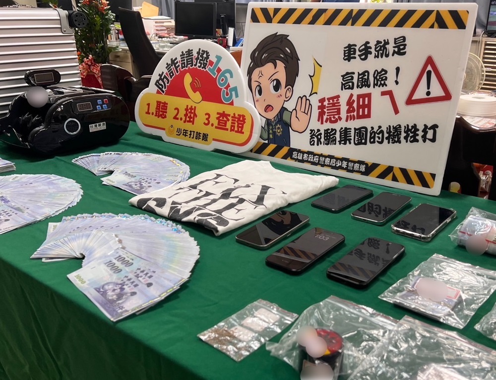 破詐欺集團逮8人 通緝犯假冒身分胞兄關心露餡 262 cnews204241125a07