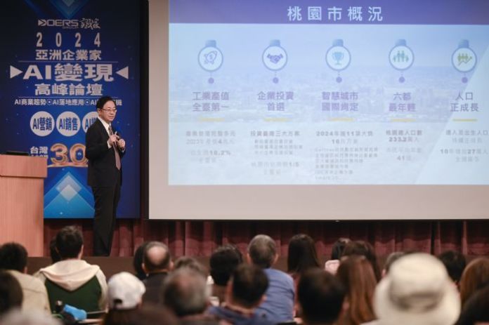張善政用AI技術化解城市問題 推動智慧桃園獲17國際殊榮 70 20241124213817368