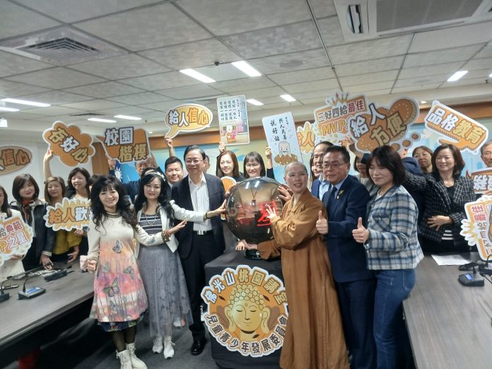 桃園推動品德教育 「三好四給MVP之星」選拔開跑 83 484865 scaled