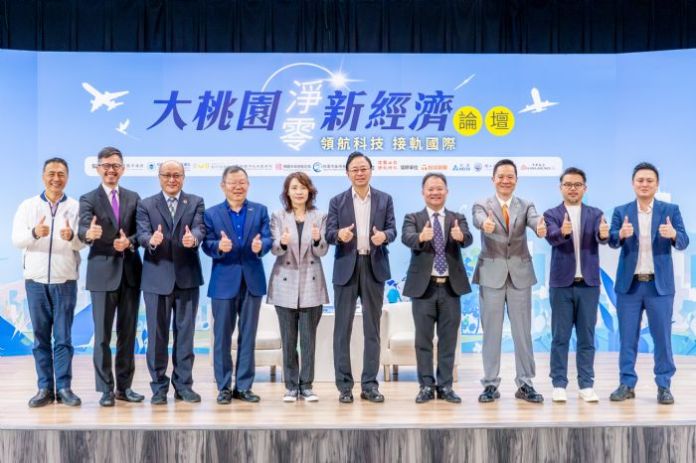 桃園淨零行動全面啟動 多面向減碳落實永續理念 64 20241125141902185