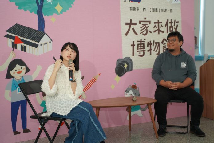 大溪木博館新書亮相!互動式遊戲繪本揭開博物館工作神秘面紗 71 1384498 1 scaled