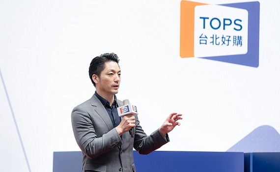 「TOPS台北好購」攜手新創與中小企業共創新格局 「採購新創開拓獎」掀熱潮