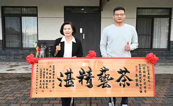 製茶世家第三代獲殊榮 茶農劉睿泰奪全國部分發酵茶製茶技術競賽季軍