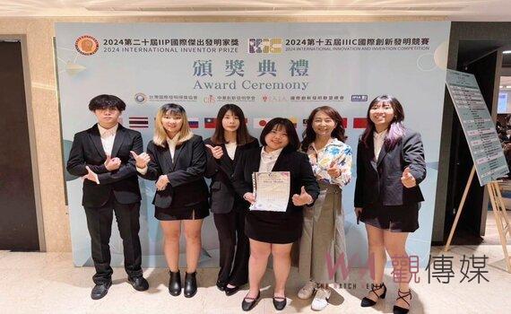 IIIC國際創新發明競賽　中臺科大行銷系展現創新想法榮獲1銀殊榮