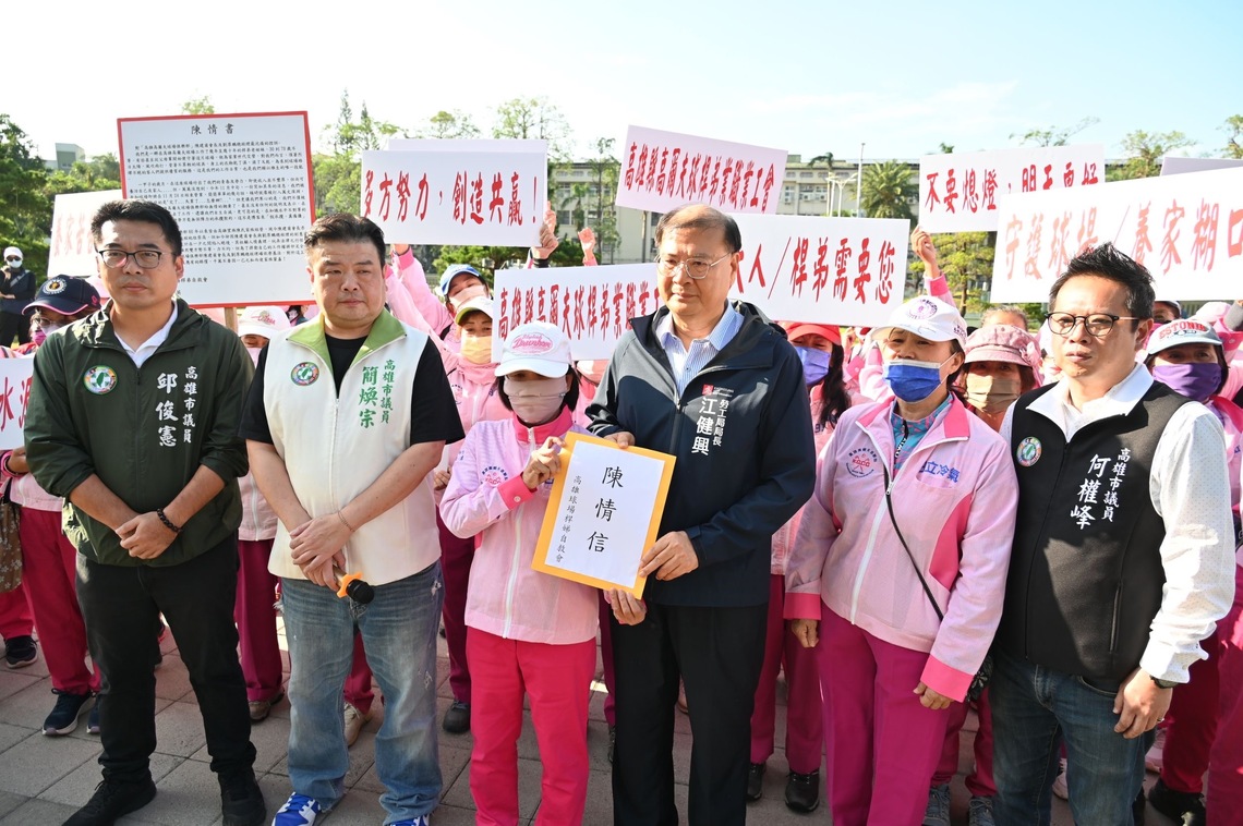 漾新聞|高雄球場近百名員工議會陳情獲議員聲援 要求保障工作權