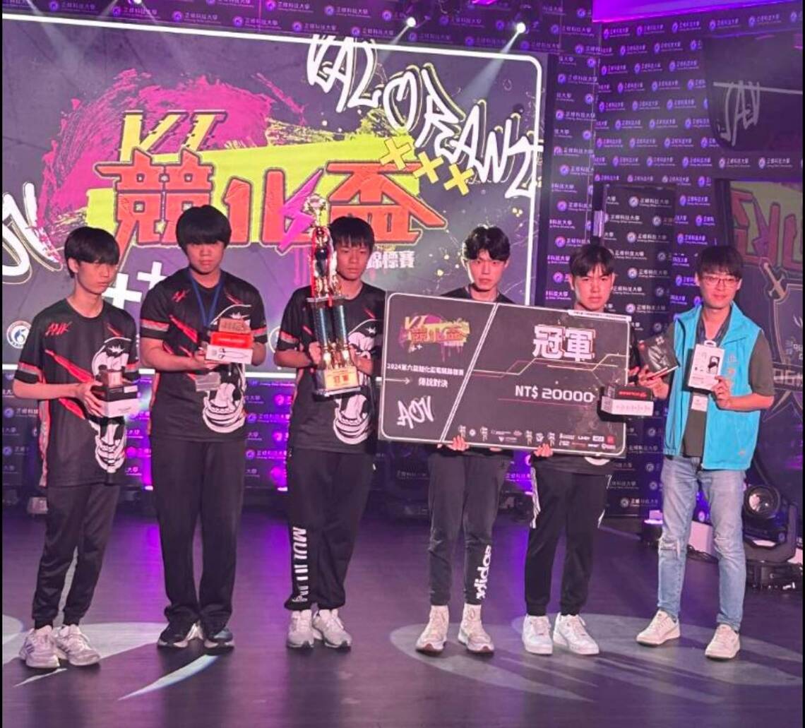 漾新聞|全國高校電競賽金牌獎落高雄! 立志中學蟬連《傳說對決》全國冠軍