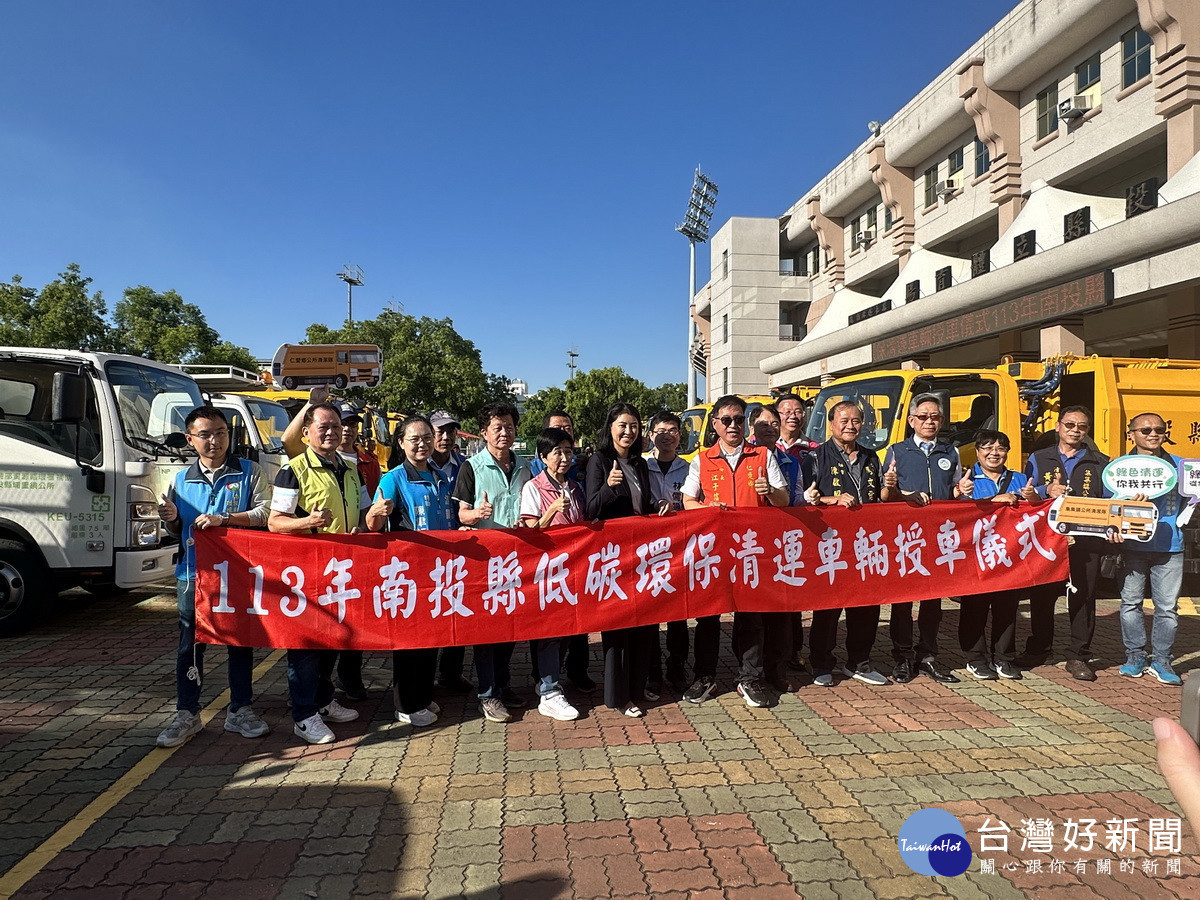 南投縣為鄉鎮市汰換老舊清運車。（記者扶小萍攝）