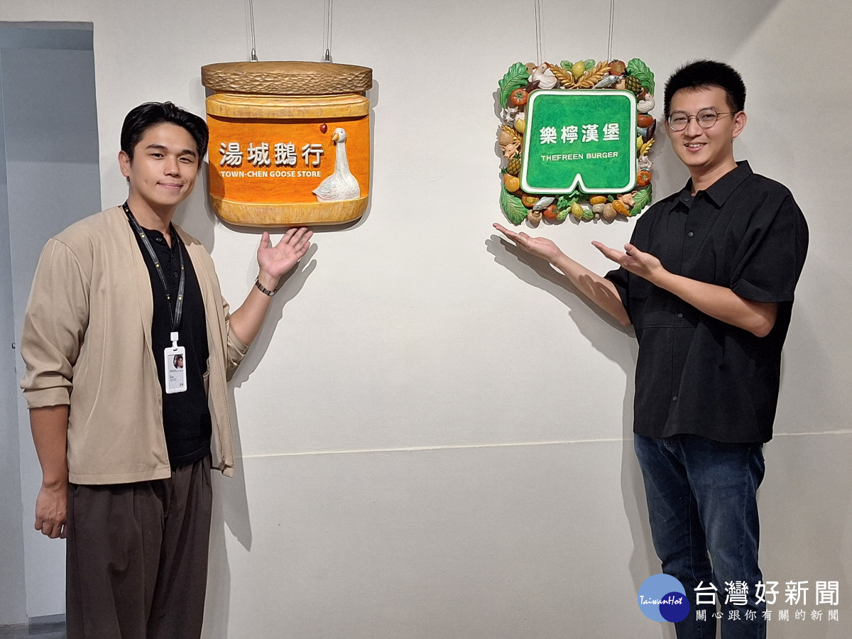 文化局局長謝育哲特地前往羅又睿藝師(右)製作看板的工作室，欣賞為商家量身訂做的木雕看板／嘉義市府提供