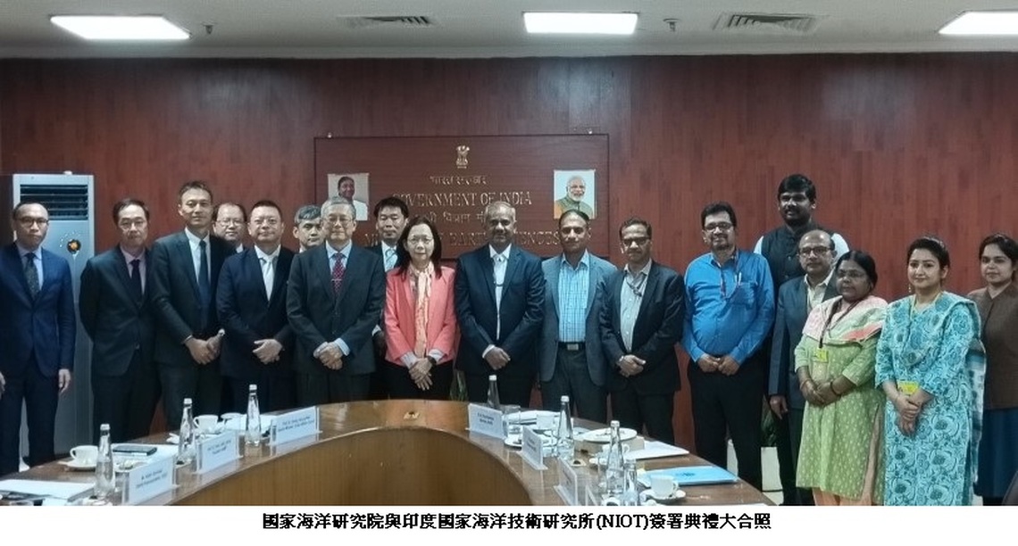 國海院攜手印度國家海洋技術研究所   聯手推動海洋科學研究