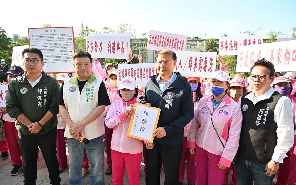 高雄球場突停業員工失業危機  近百人集結議會陳情