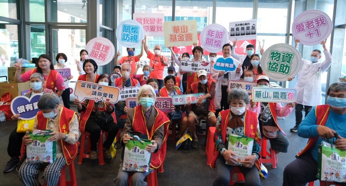 港醫華山愛長輩 幸福年菜集愛心