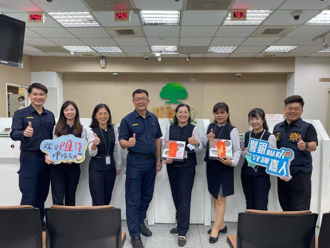 嘉義市警民攜手,為民眾守護財產