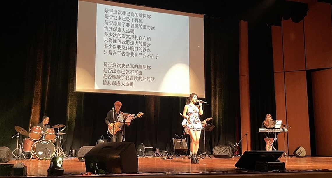 正修校友會辦民歌演唱會 讓校友師生重溫校園生活