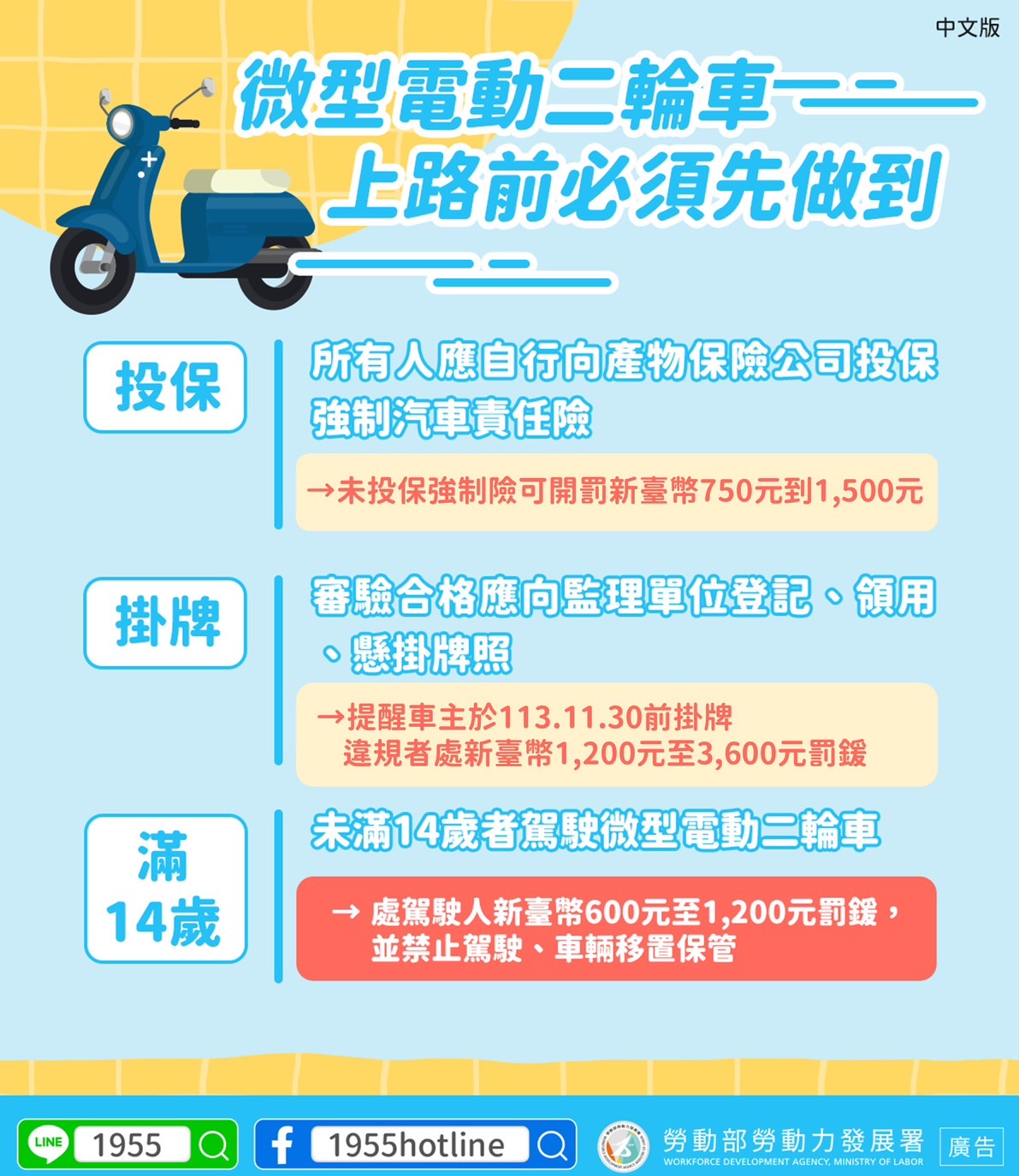 Fe62d1fb210e15ef7fc8091ba6e772cf
