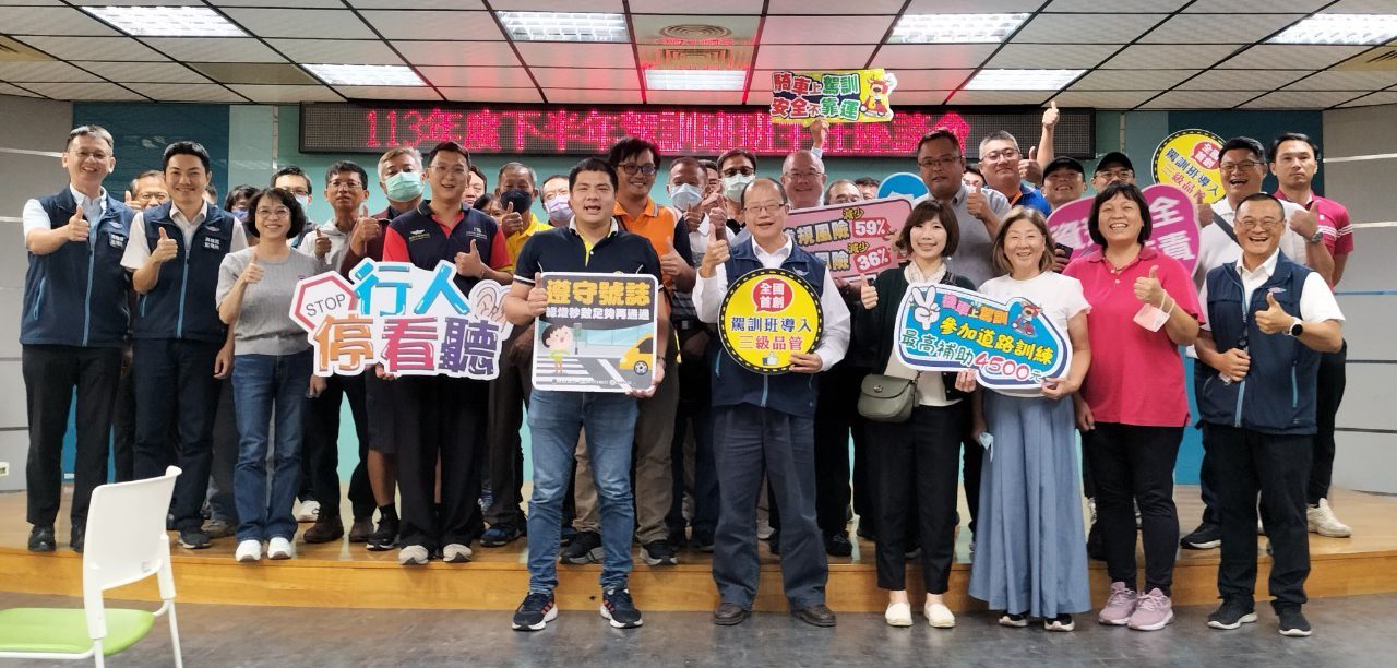 高雄區監理所召開座談會　要求駕訓班落實教學
