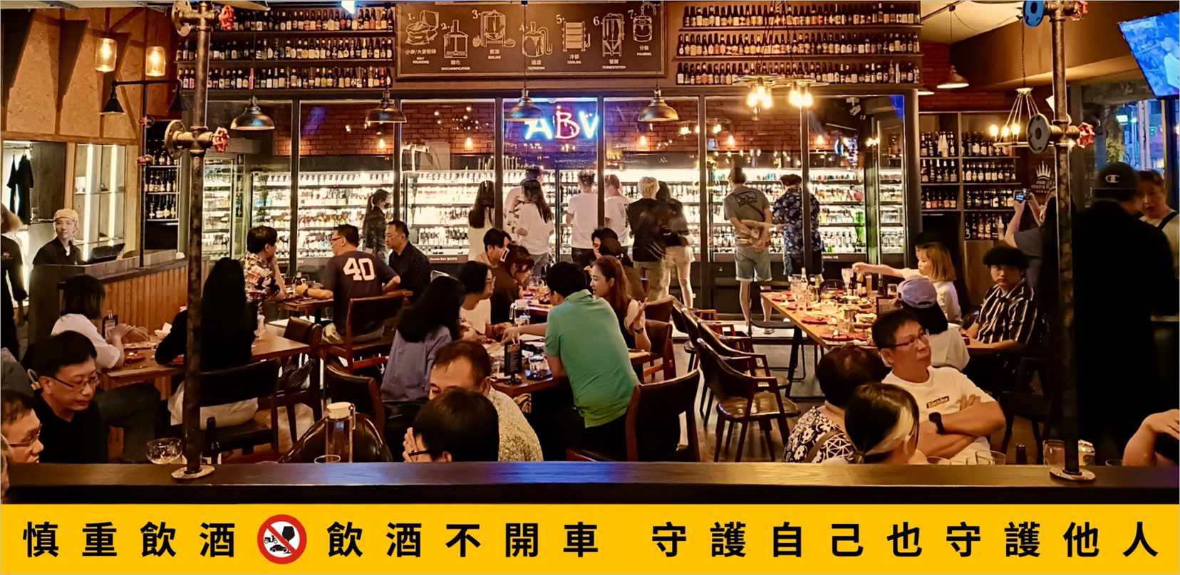 中華台北隊奪冠 全台歡騰!ABV Bar & Kitchen餐飲集團邀您加入這場全國性的狂歡派對