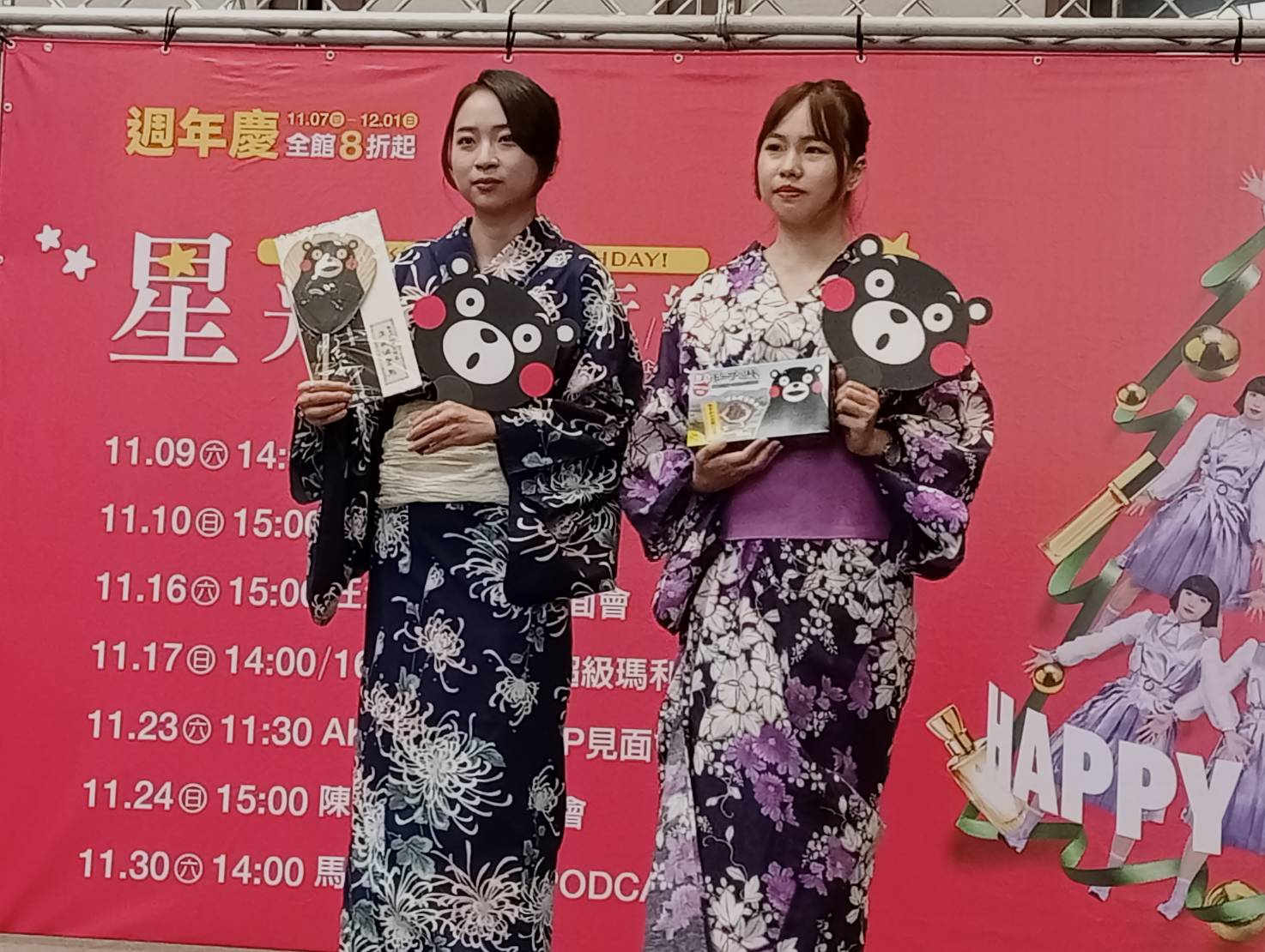 日本南九州美食展新光三越左營店登場 50家人氣名物首次亮相