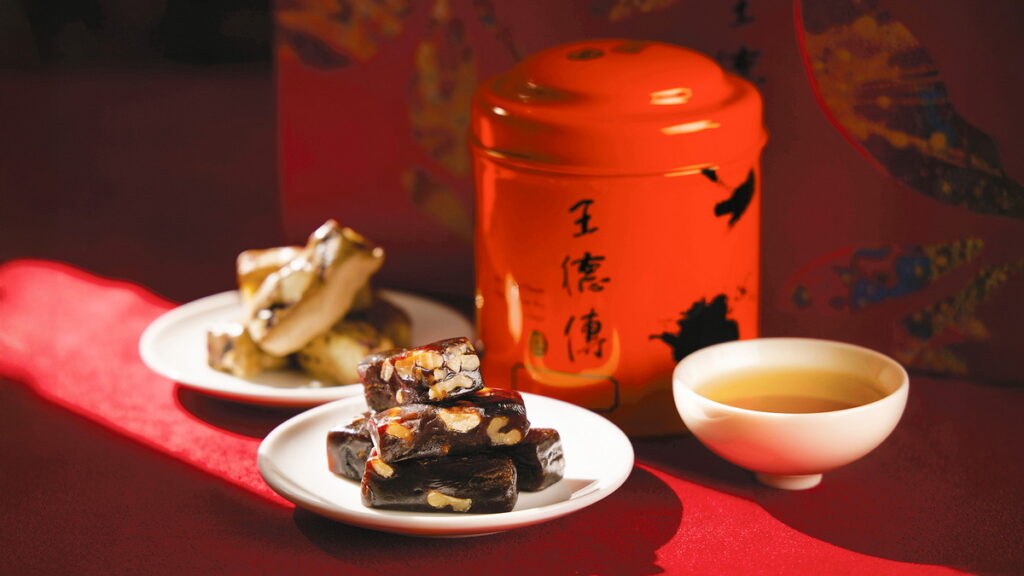 王德傳以百年製茶工藝為基礎,打造【古樹紅茶蔓越莓夏威夷豆牛軋糖】與【桂圓普洱核棗糕】兩款茶香茶食,以喜慶橘色罐裝,單罐售價280元。