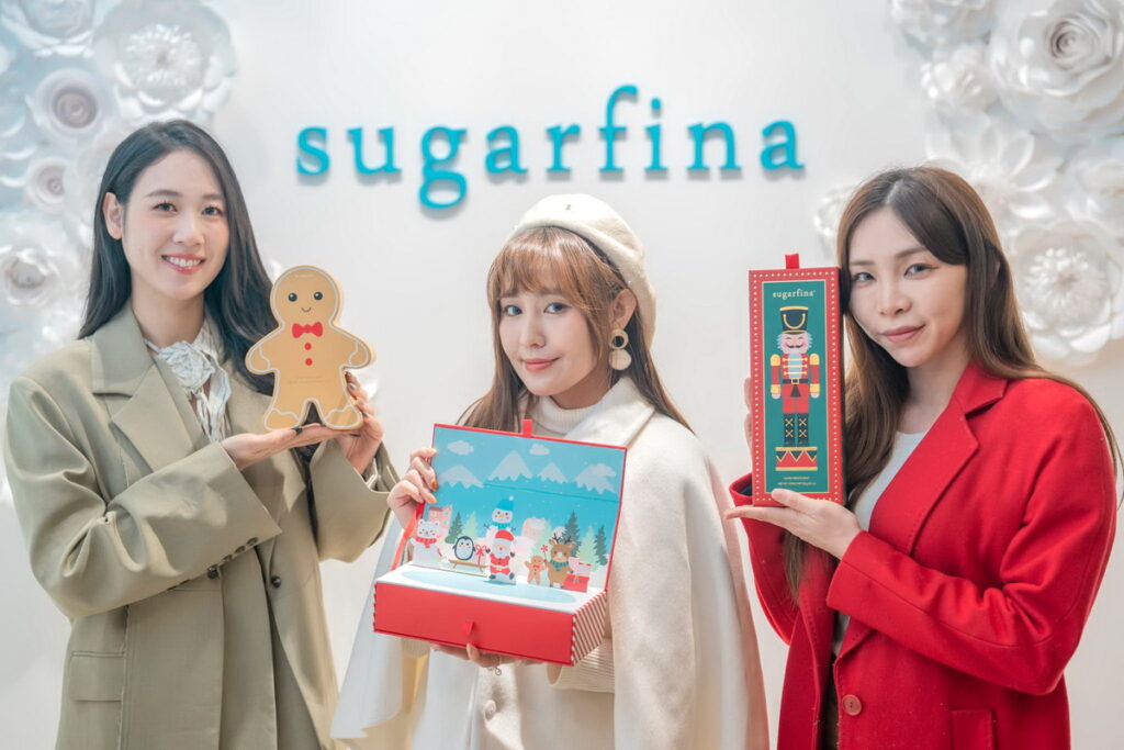 時尚糖果教主SUGARFINA聖誕季限定新口味強勢空降。