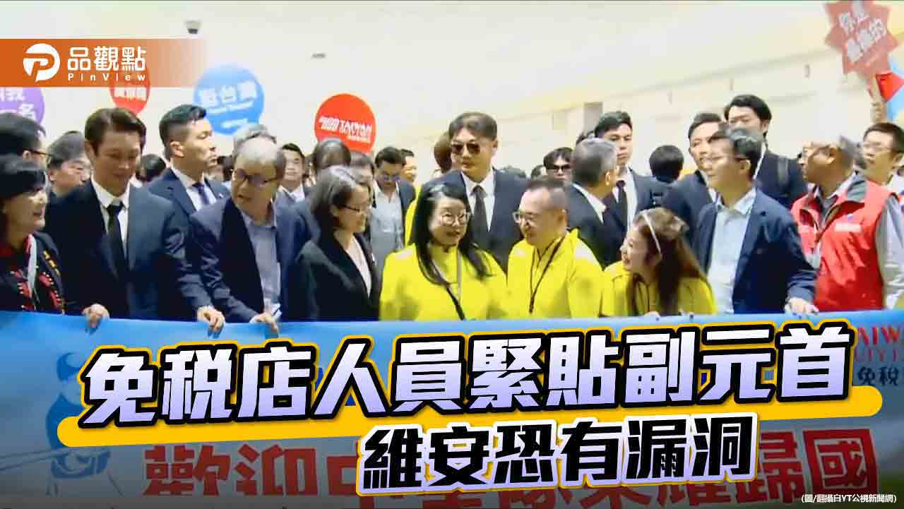 主角變配角!采盟董事長搶C位 大打免費廣告被罵翻
