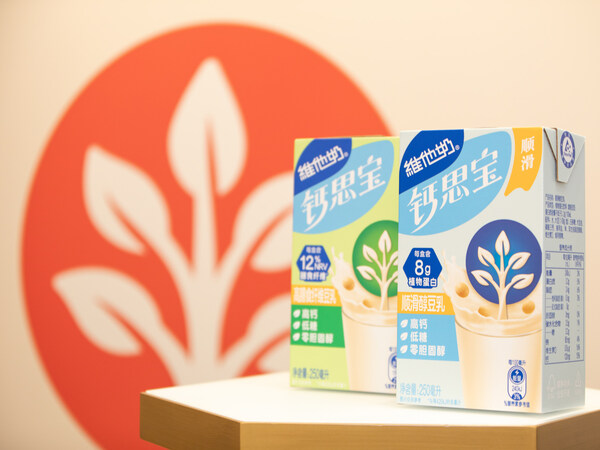 圖片二:維他奶推出的維他奶鈣思寶高膳食纖維豆乳及維他奶鈣思寶順滑醇豆乳。 圖片二:維他奶推出的維他奶鈣思寶高膳食纖維豆乳及維他奶鈣思寶順滑醇豆乳。