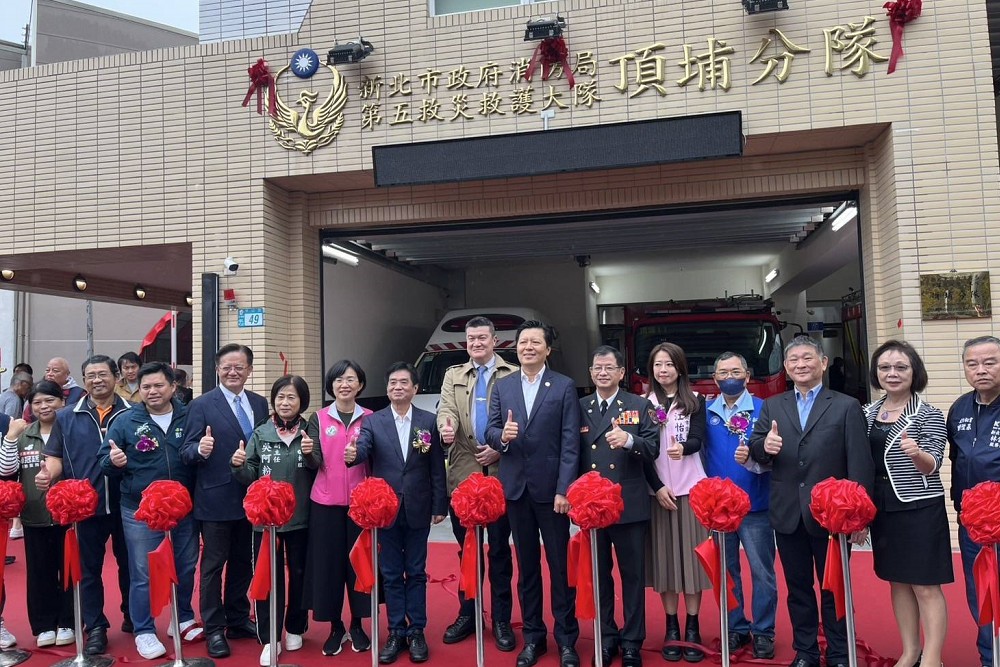 消防署支持頂埔分隊新厝落成 朱惕之:提升土城救災救護品質 254 消防署支持頂埔分隊新厝落成 朱惕之:提升土城救災救護品質 253