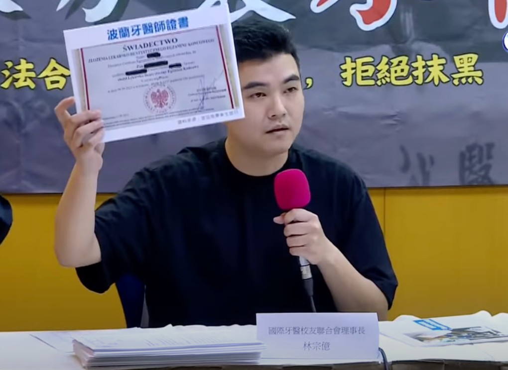 國際牙醫校友會反擊抹黑 名醫指出學歷無法和好壞醫師劃上等號 261