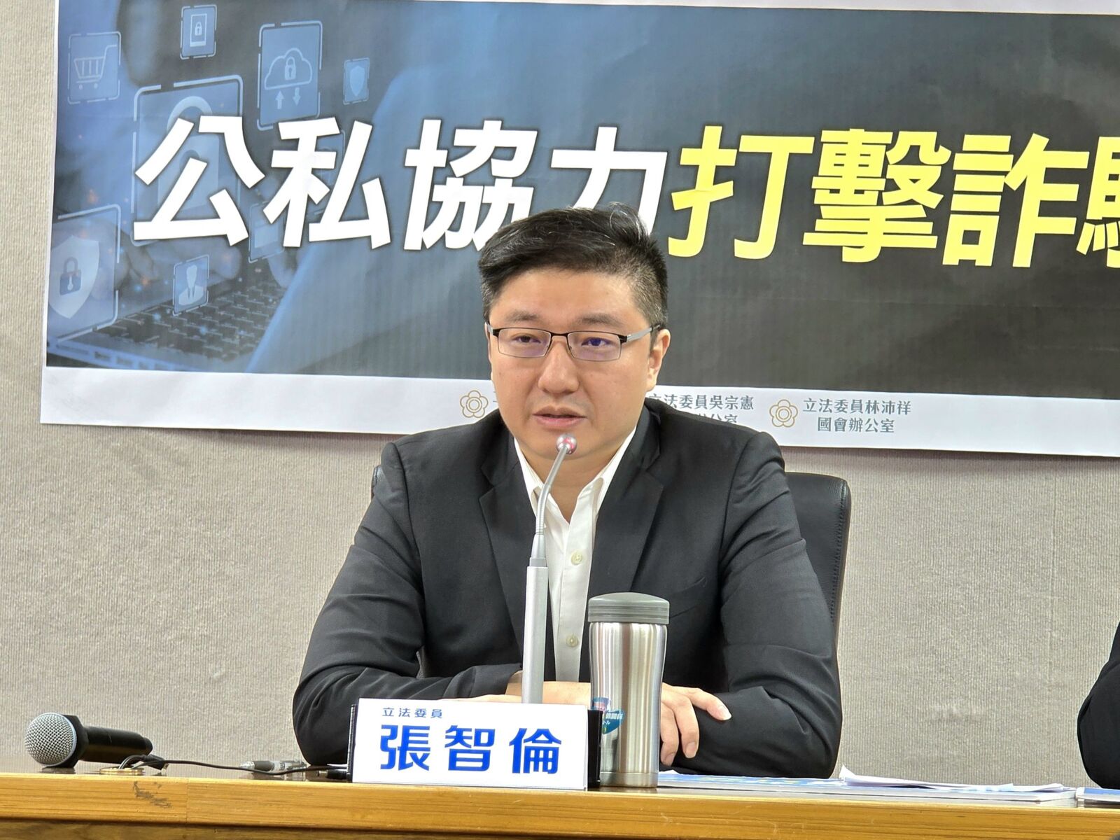 【防詐體檢2-1】彭金隆認虛擬幣是重要洗錢管道 吳宗憲:不能把打詐都丟檢警調 256 【防詐體檢2-1】彭金隆認虛擬幣是重要洗錢管道 吳宗憲:不能把打詐都丟檢警調 255