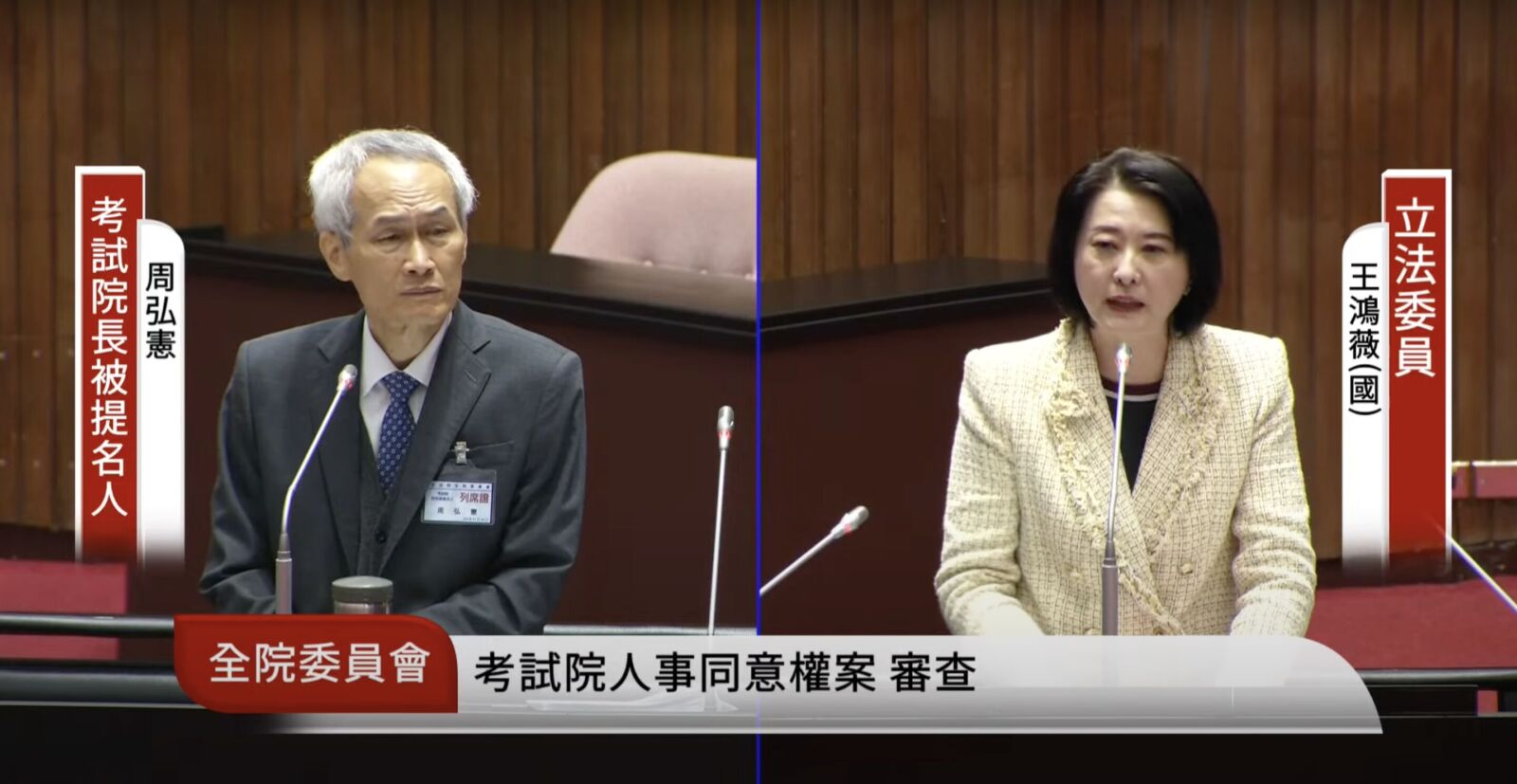 爆近年公家霸凌輕生4案例 王鴻薇要考試院將「反霸凌條款」入法 220 爆近年公家霸凌輕生4案例 王鴻薇要考試院將「反霸凌條款」入法 219
