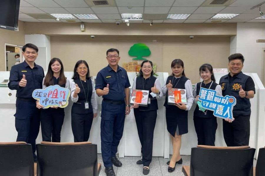 嘉義市警民攜手  為民眾守護財產