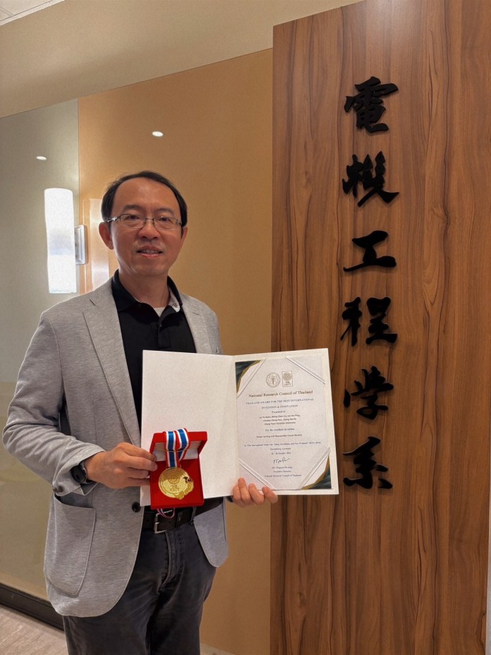 德國紐倫堡國際發明展圓滿落幕 中原大學抱回4大獎 85 04 中原大學電機系教授賴裕昆榮獲「德國紐倫堡國際發明展」之最佳國際發明與創新獎。 0
