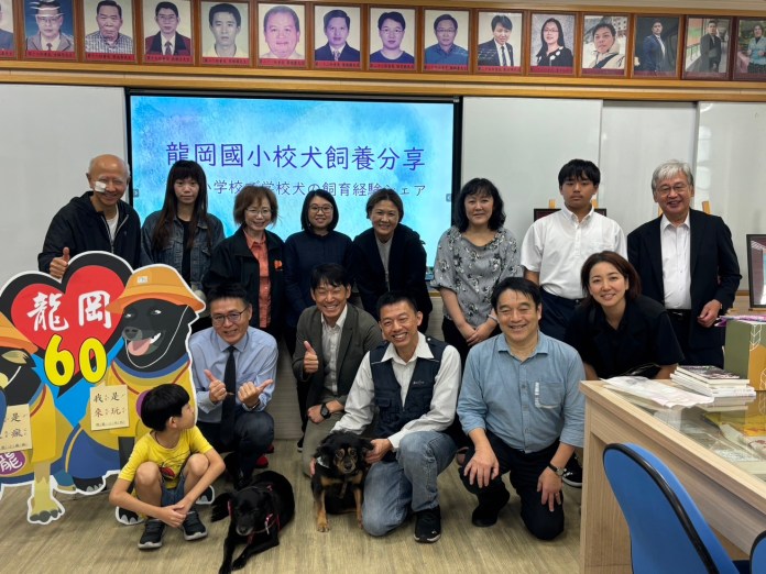 日本校園犬協會參訪桃市龍岡國小 交流校犬飼育經驗 83 109531 0