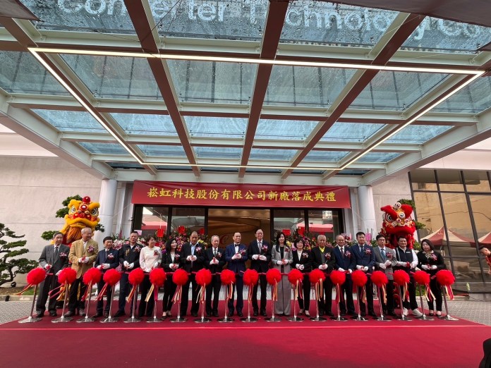 崧虹科技新廠落成 桃園市長張善政致詞祝賀 63 S 23232643 0