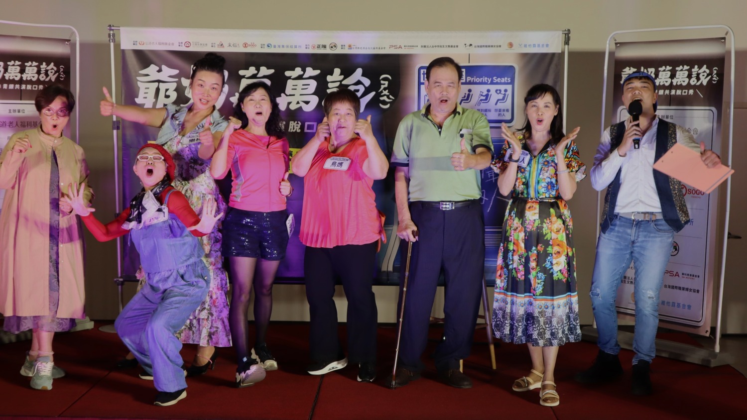 弘道銀髮脫口秀「爺奶萬萬說」首度登新竹,喜劇融人生故事,3天4場歡笑不停!(圖/記者林照東翻攝)