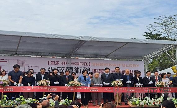 第二十屆雲林文化藝術獎將於12月1日舉辦頒獎典禮! 今日於張敬藝術館揭曉貢獻獎7位得獎人