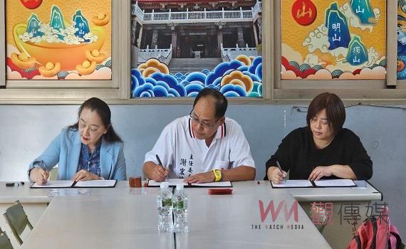 雲科大文資系與西螺廣興宮簽署產學合作備忘錄 攜手保護在地文化資產