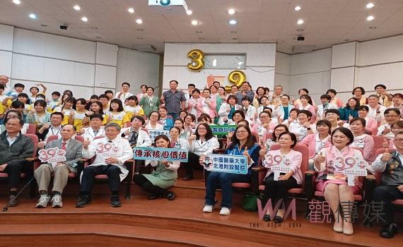 中國醫北港附醫39週年院慶 永續創新、社區共榮